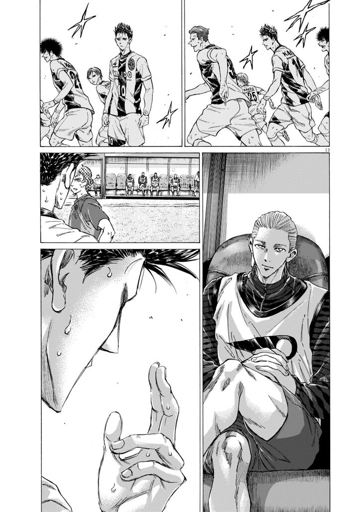 Ao Ashi, Chapter 367 image 13